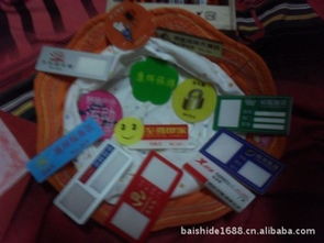 蒼南縣百事得請柬工藝廠 拓展運動項目經營的新篇章