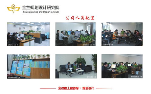 德興文旅規(guī)劃設(shè)計公司旅游景區(qū)概念規(guī)劃報價解析與溆湖南傳副部旅游項目規(guī)劃要點